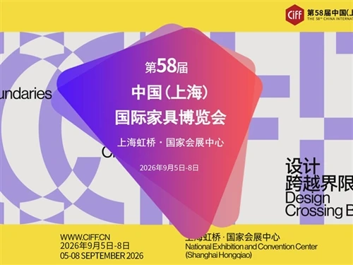TingTing na CIFF Šanghaj 2026 — Se vidimo septembra